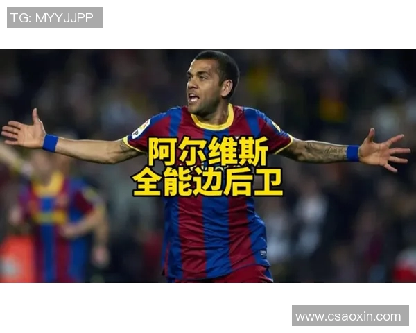 足球明星外号贵族的背后故事与传奇人生揭秘